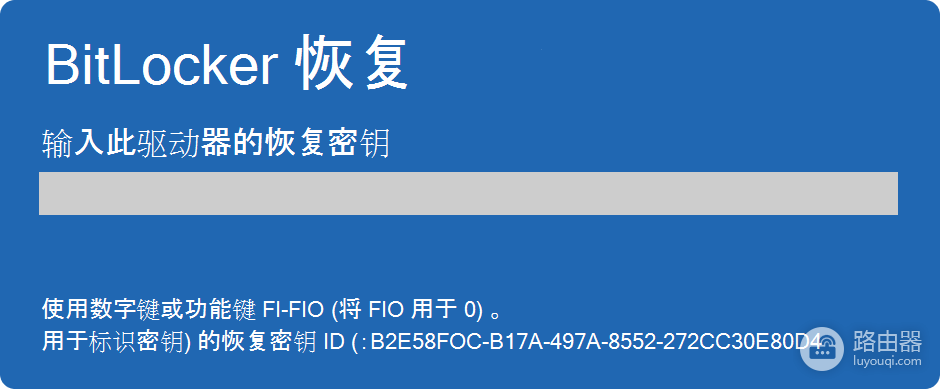 BitLocker解锁无法输入字母怎么办？