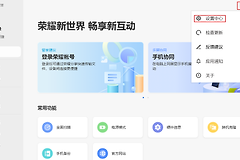 Snipaste和笔记本快捷键冲突怎么办