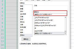 WPS表格打√怎么弄?插入符号和自动显示勾叉的方法