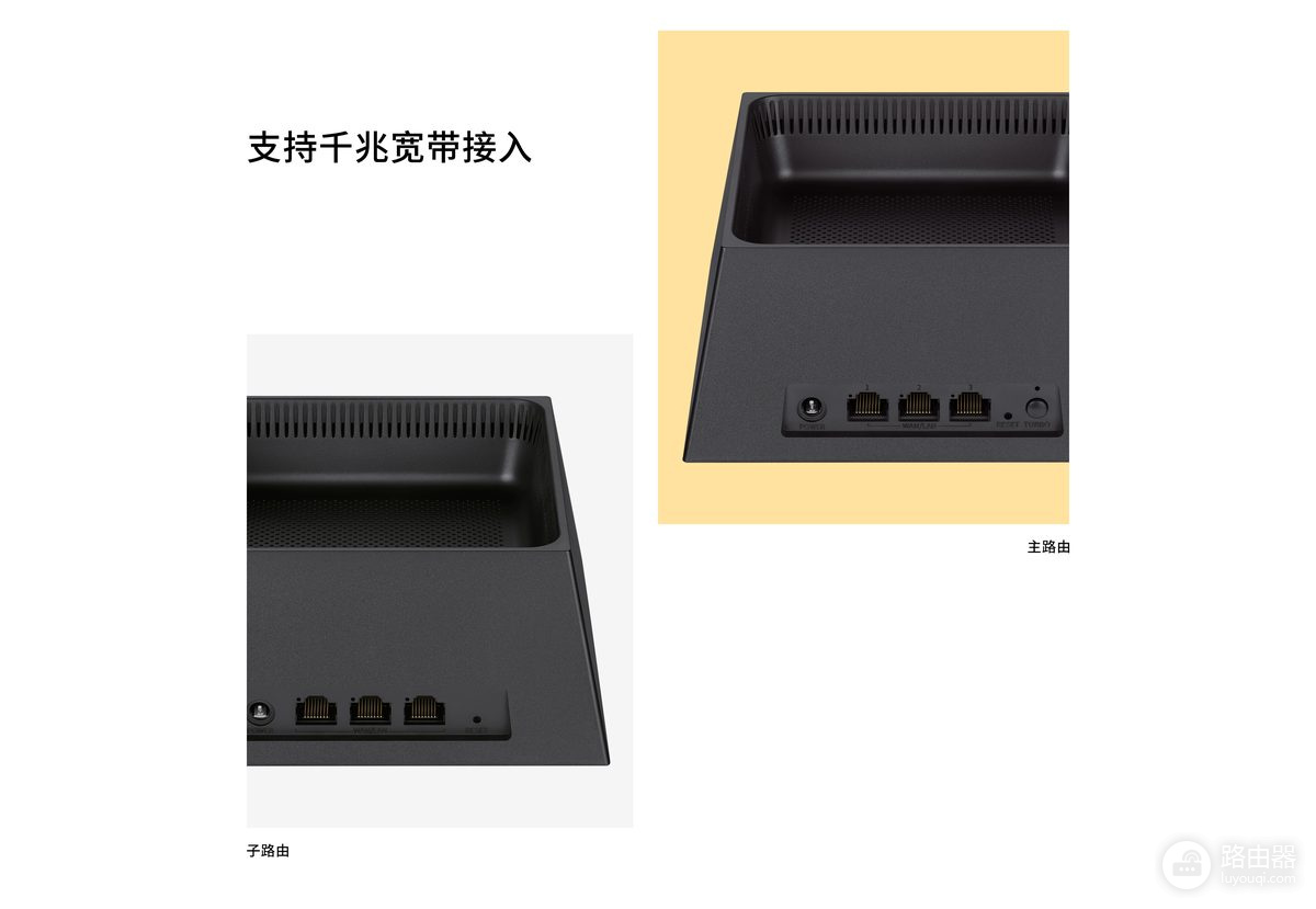 腾达路由器跟TP-LINK哪个好?路由器选购该看哪些规格