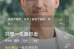 酷狗音乐歌词背景图片怎么换?