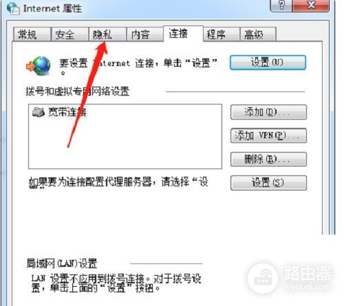 qq浏览器弹窗功能怎么打开？