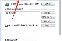 qq浏览器弹窗功能怎么打开?