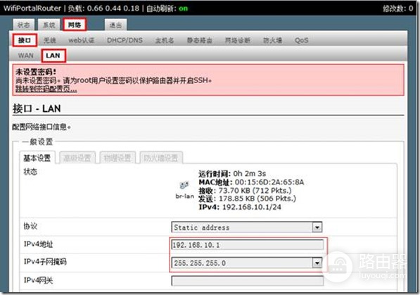 192.168.10.1和192.168.1.1有什么区别?