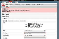 192.168.10.1和192.168.1.1有什么区别？