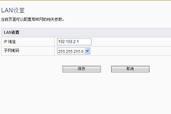 斐讯路由设置桥接:无线接入和WDS的操作方法