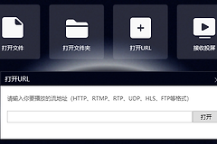 恒星播放器如何添加网络资源