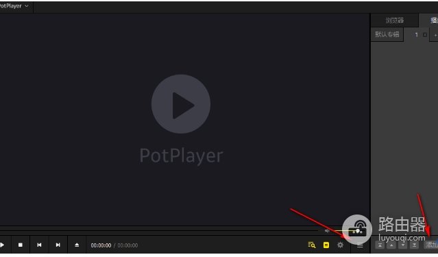 PotPlayer怎么逐帧播放?D和F键查看上一帧下一帧