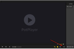 PotPlayer怎么逐帧播放?D和F键查看上一帧下一帧