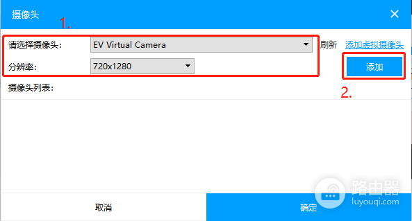 EV录屏如何一边录屏一边录脸?