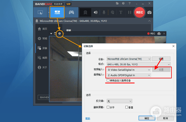采集卡怎么测试?采集卡画面和声音怎样验收