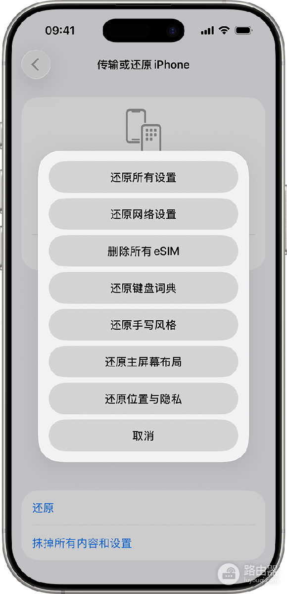 显示5G不能上网怎么办?5G Wi-Fi连接后无互联网怎么排查