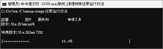 Win10更新卡在27%怎么办?Win10更新卡住怎么处理
