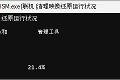 Win10更新卡在27%怎么办？Win10更新卡住怎么处理