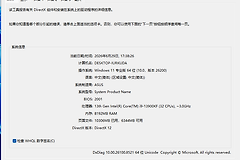 Win10怎么看显卡型号？Win10下电脑显卡参数怎么查