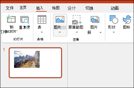 PPT在哪里设置模板?新建和已有演示文稿的操作方法