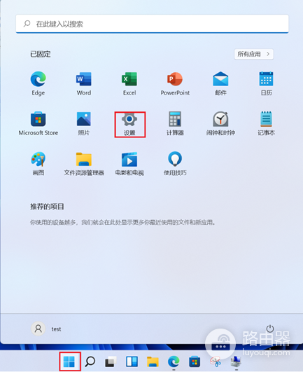 摄像头如何重启？电脑摄像头无画面怎么恢复