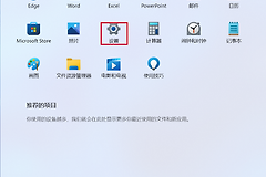 摄像头如何重启？电脑摄像头无画面怎么恢复