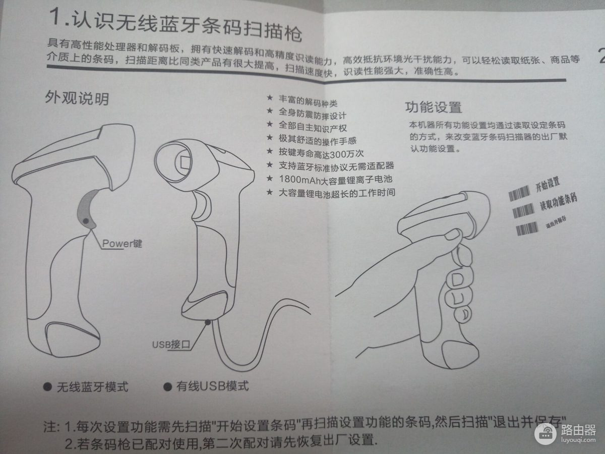 扫码枪扫码没反应怎么回事?扫码枪连接和读码怎么排查