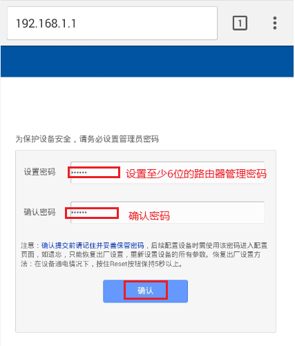 TP-LINK路由器管理界面怎么登录？tplogin.cn和管理地址进入方法