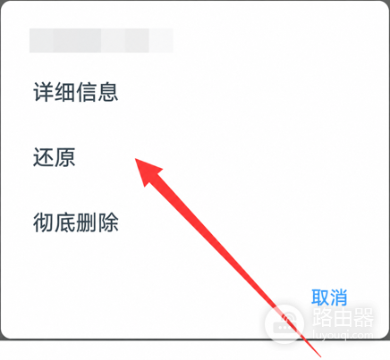 钉钉文件过期超过30天怎么办