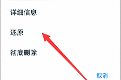 钉钉文件过期超过30天怎么办
