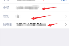 腾讯企点怎么改对内昵称？腾讯企点对内资料保存方法