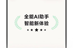 腾讯元宝和豆包哪个答案更准确