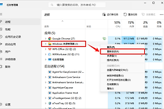 任务栏卡住了怎么解决?任务栏重启资源管理器后还卡怎么办