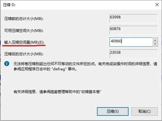 Windows怎么分盘？用磁盘管理新建分区的方法