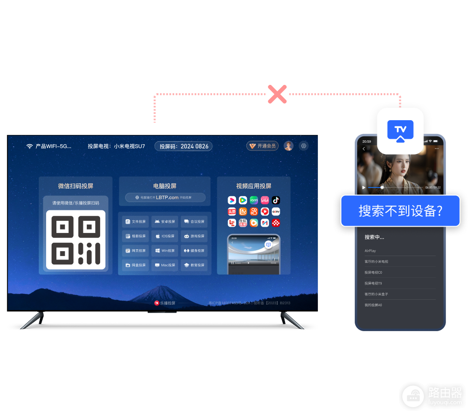 乐播投屏和当贝投屏哪个好?乐播投屏和当贝投屏怎么选