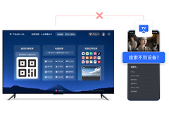 乐播投屏和当贝投屏哪个好？乐播投屏和当贝投屏怎么选