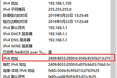 联通光猫怎么开IPv6?光猫后接路由器怎么设置