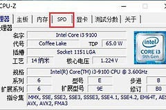 CPU-Z在SPD页怎么看内存颗粒