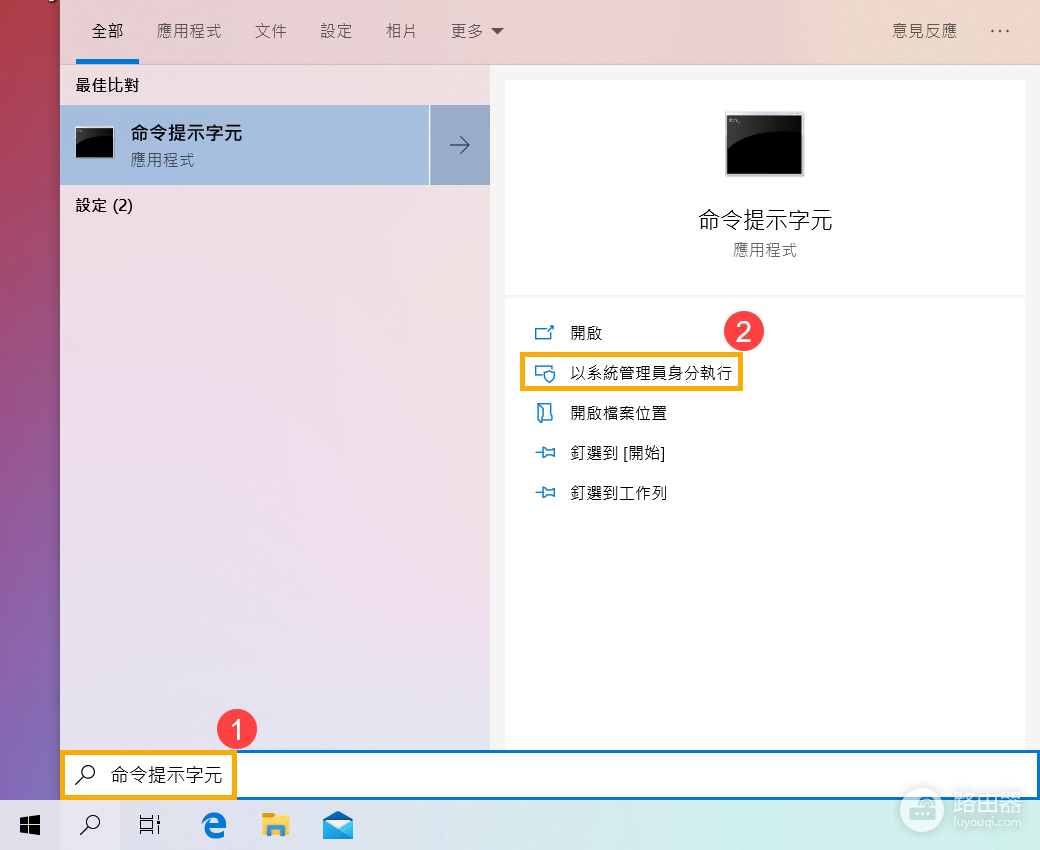 Win10更新助手无法创建文件怎么办?