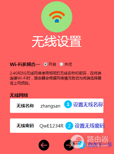水星路由器怎么设置上网并管理已连接设备