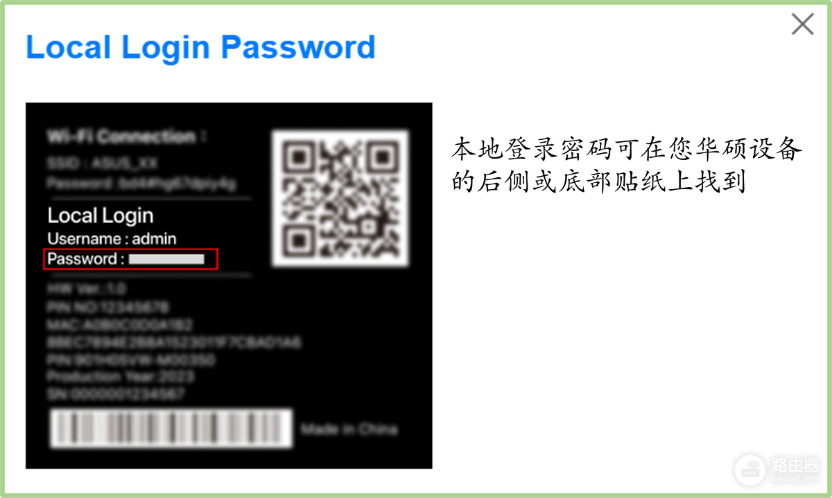 192.168.100.1登录入口常见错误与排查方法