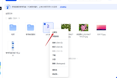 夸克网盘怎么免费解压压缩包?夸克提示会员时怎么处理