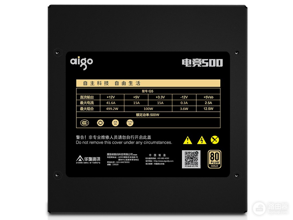 电脑电源怎么看型号?认准铭牌上的型号字段