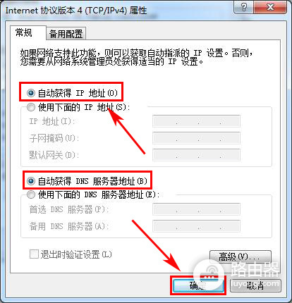192.168.2.1进不去是怎么回事?路由器管理页排查方法