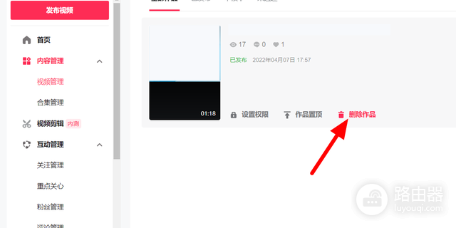 抖音如何批量删除作品?抖音没有批量管理入口怎么办