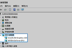 AMD显卡驱动和网卡驱动有冲突