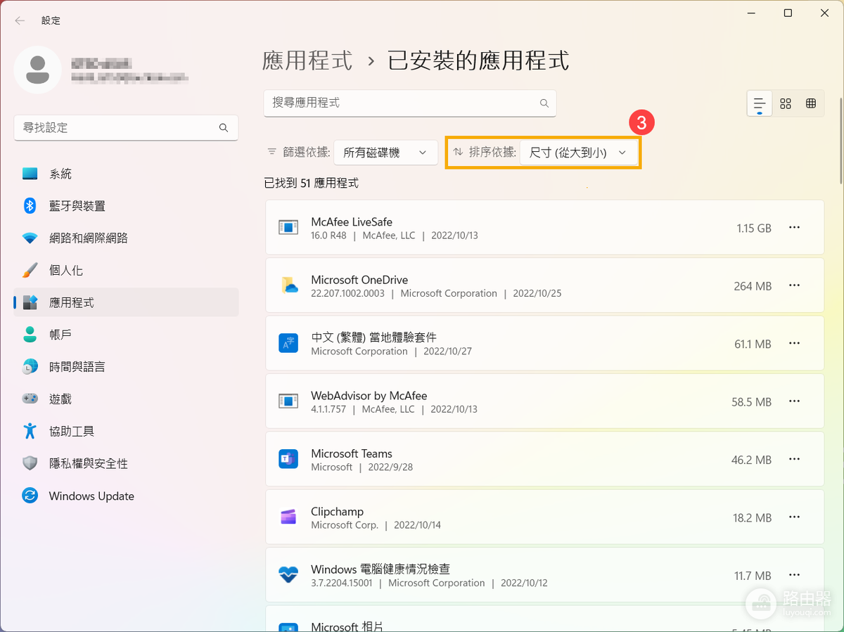 C盘满了如何把个人文件存到D盘