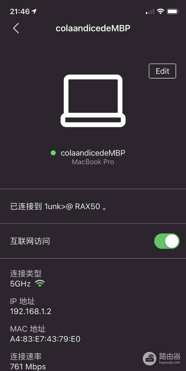 网件路由器如何绑定App?Nighthawk关联步骤