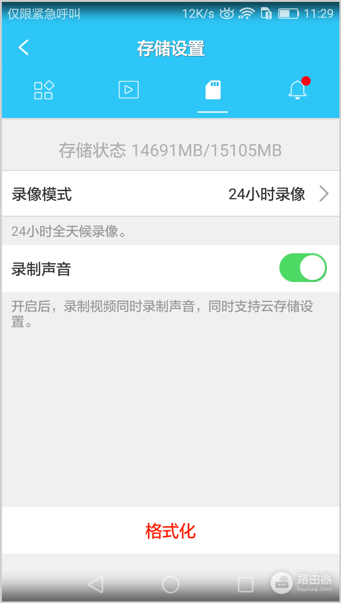 摄像头监控怎么删除录像？单段删除和格式化方法