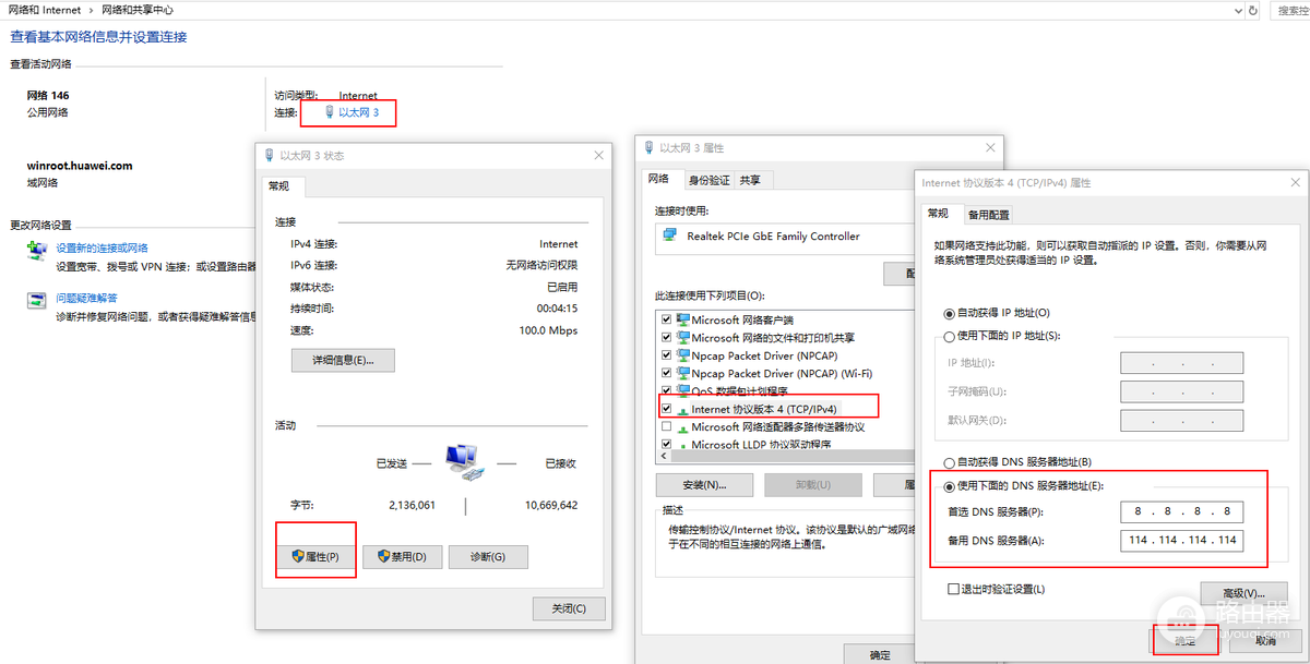 随身WiFi怎么使用?从插卡开机到连网设置的方法