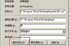 阿里旺旺登录卡在页面没响应怎么办?阿里旺旺登录故障排查方法