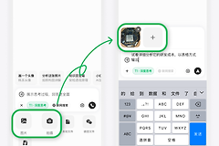 腾讯元宝如何识别植物?腾讯元宝植物照片怎么拍更清楚
