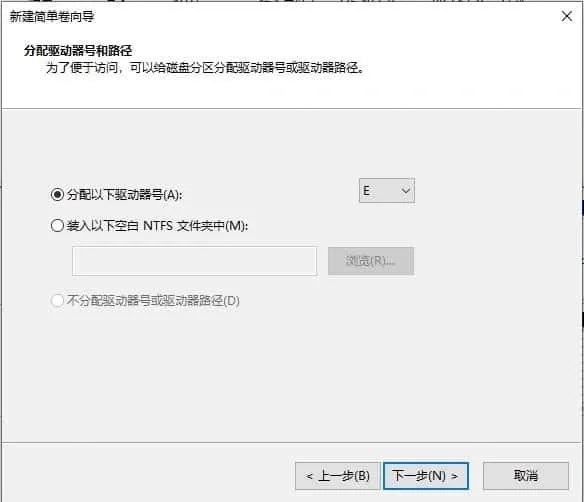 Windows怎么分盘？用磁盘管理新建分区的方法
