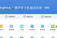 腾讯电脑管家怎么修复LSP？